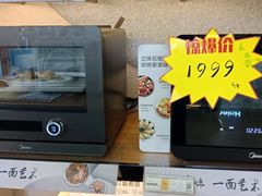 -苏宁易购(Suning Pro南昌东方银座店)