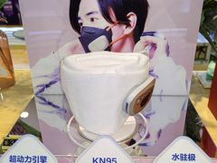 -伊势丹(现代城店)