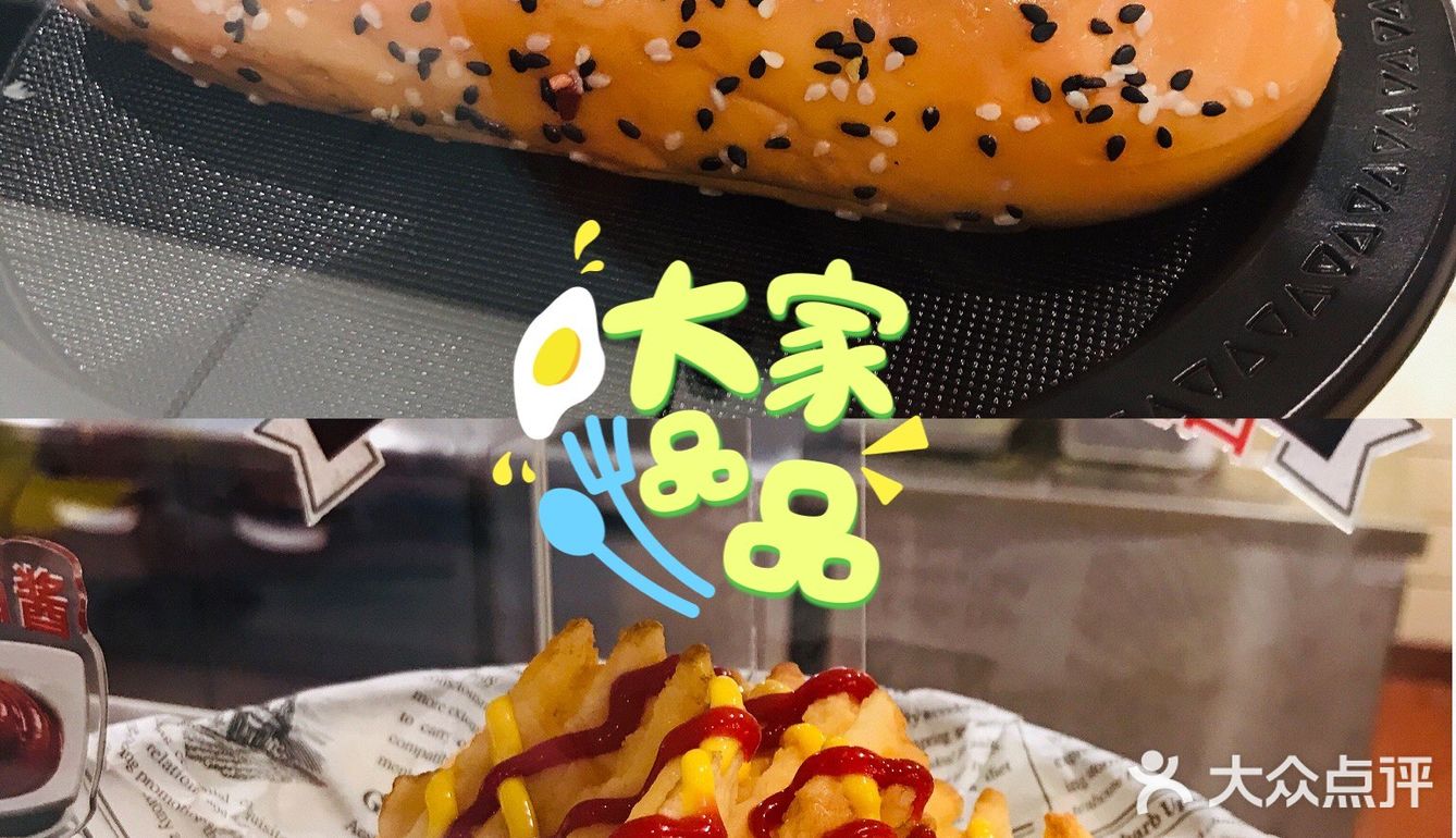 在西安我最爱吃的冰激淋之一[亲亲]