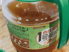 -永红源啤酒·烧烤·海鲜·大排档(青特城店)