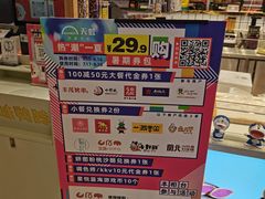 -聪记香港糯米糍(天虹店)