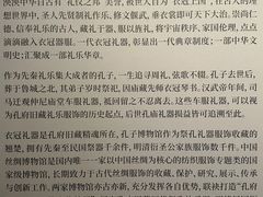 -中国丝绸博物馆