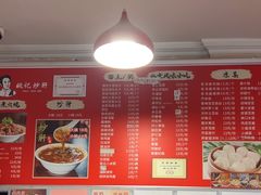-姚记炒肝店(鼓楼店)