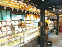 -乾芝斋·苏式糕点·碧螺春茶酥(平江路店)