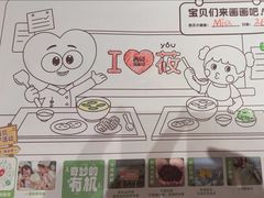 -西贝(枫蓝国际购物中心店)