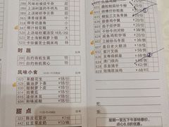 菜单-南园酒家(前进路店)