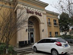 -青鹤谷(苏州店)