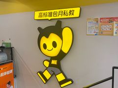 -FEELINGME乐刻包月私教馆·健身(澳门路店)