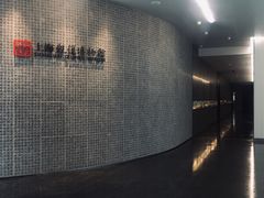 -上海观复博物馆
