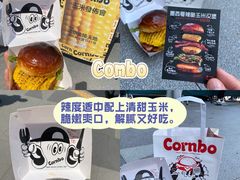 -龙湖杭州滨江天街