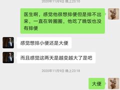 -贝利宠物医院·骨科·眼科·肿瘤转诊中心(南坪诊疗中心)