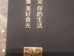 -馔豚·台北菜专门店(深圳湾万象城店)