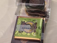 -酷巧·巧克力糖果店