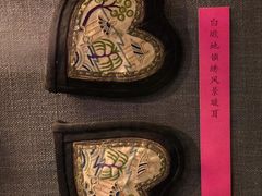 -北京服装学院民族服饰博物馆