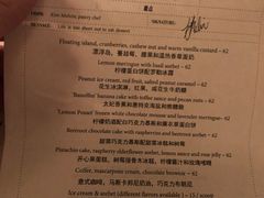 菜单-Ocean's Table 欧舍