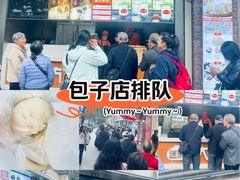 -南方迷宗大包(湖滨店)
