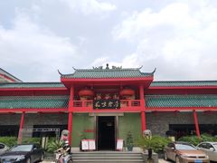 -丽华园(青少年宫店)