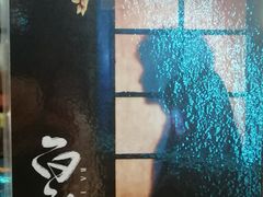 -屋有岛沉浸游戏旗舰店(中山公园店)