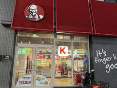 -肯德基(茂业店)