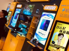 -爱回收(光启城店)