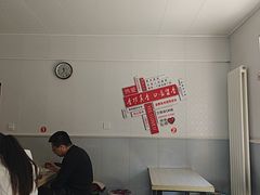 -金鹏鱼肉馆