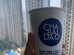 -茶百道(太平门直街店)