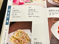 -烤肉宛饭庄(南礼士路店)