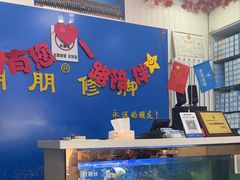 -朋朋修脚(友好广场店)