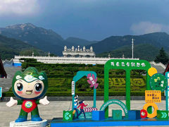 -沂蒙山旅游区云蒙景区(蒙山国家森林公园)