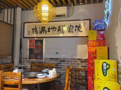-俺家鲜·烧烤龙虾地锅鸡(观音塘店)