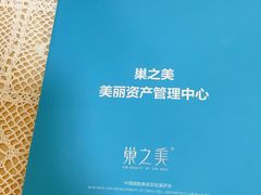 -深圳龙华星河COCO City(民治店)