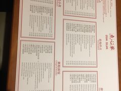 -杭州JW万豪酒店-万豪中餐厅
