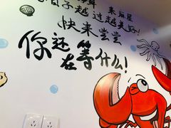 -特色酱椒鱼私房菜(黄鹤楼店)