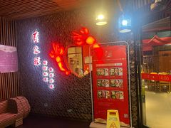 -百家班(市府店)