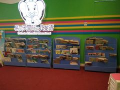 -易贝乐成长中心(三林中心)
