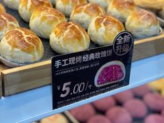 -嘉华鲜花饼·现烤(昆明老街店)