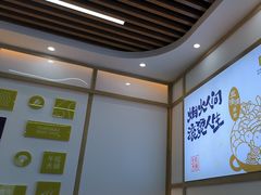 -三清洞摩西韩式年糕火锅(威高广场店)