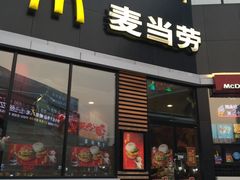 门面-麦当劳(铜锣湾店)