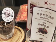 -COSTA COFFEE(昆城广场店)