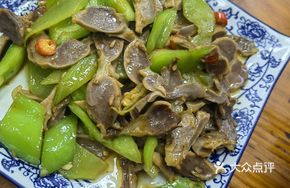 Sichuan-style Chicken Gizzard with Sansho