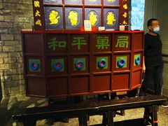 -和平菓局(王府井店)