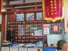 -元大中医连锁·疼痛推拿理疗·艾灸(紫竹园店)