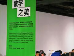 -成都当代美术馆