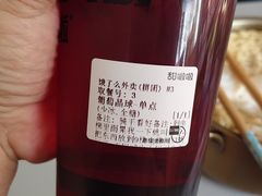 -蜀王砂锅总店
