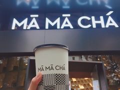 神韵乌龙-MAMACHA妈妈茶(岳麓山店)