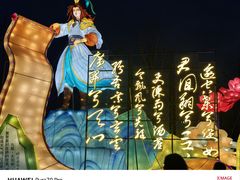 -武汉园博园(武汉自然博物馆)