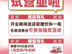 -HALO广场(梨园路店)