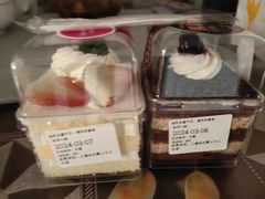 -味多美(江安路店)