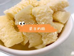-那达慕蒙古风味酒楼
