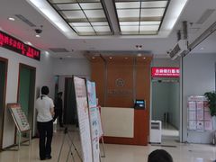-北京银行(商务中心区支行)